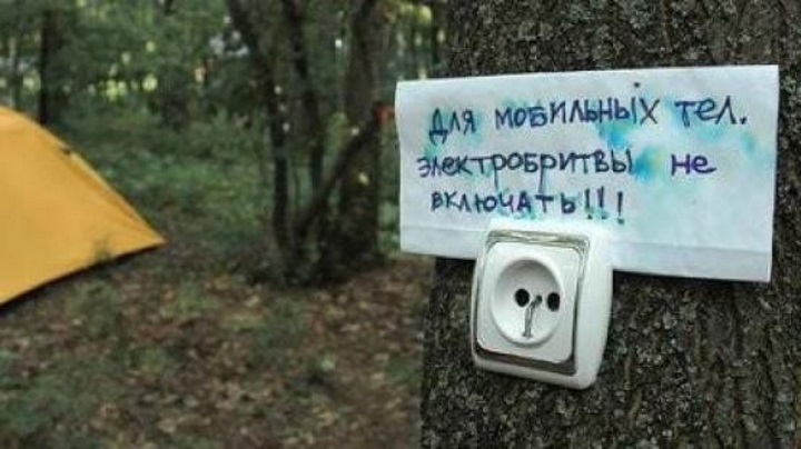 Adventures of tourists: 25 funniest hiking photos